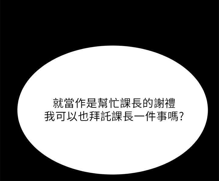 第40章：告密者6