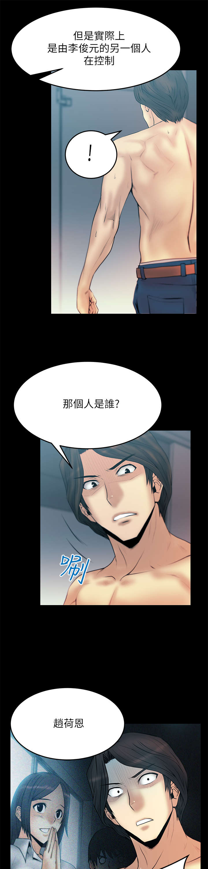 第49章：试验3