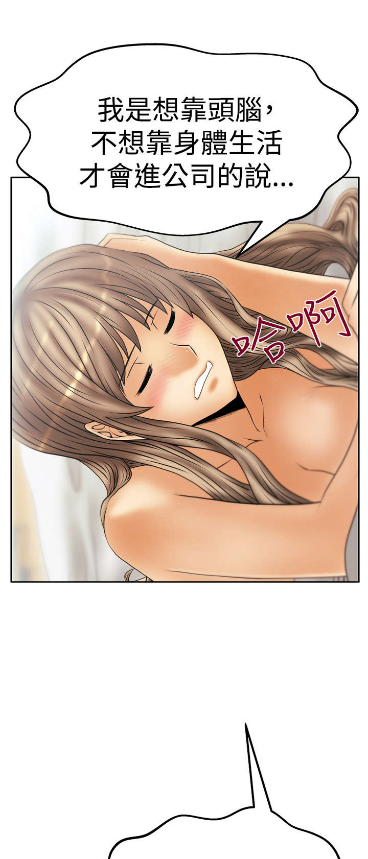 第95章：投身而入0