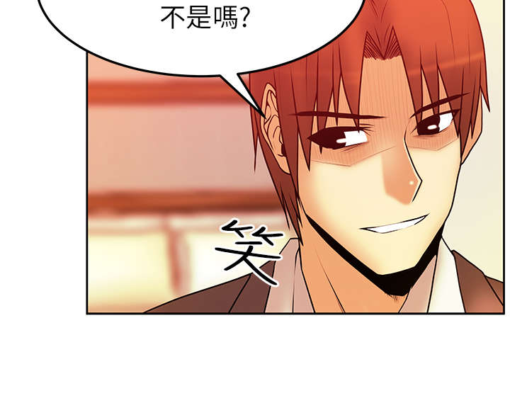 第45章：圈套7