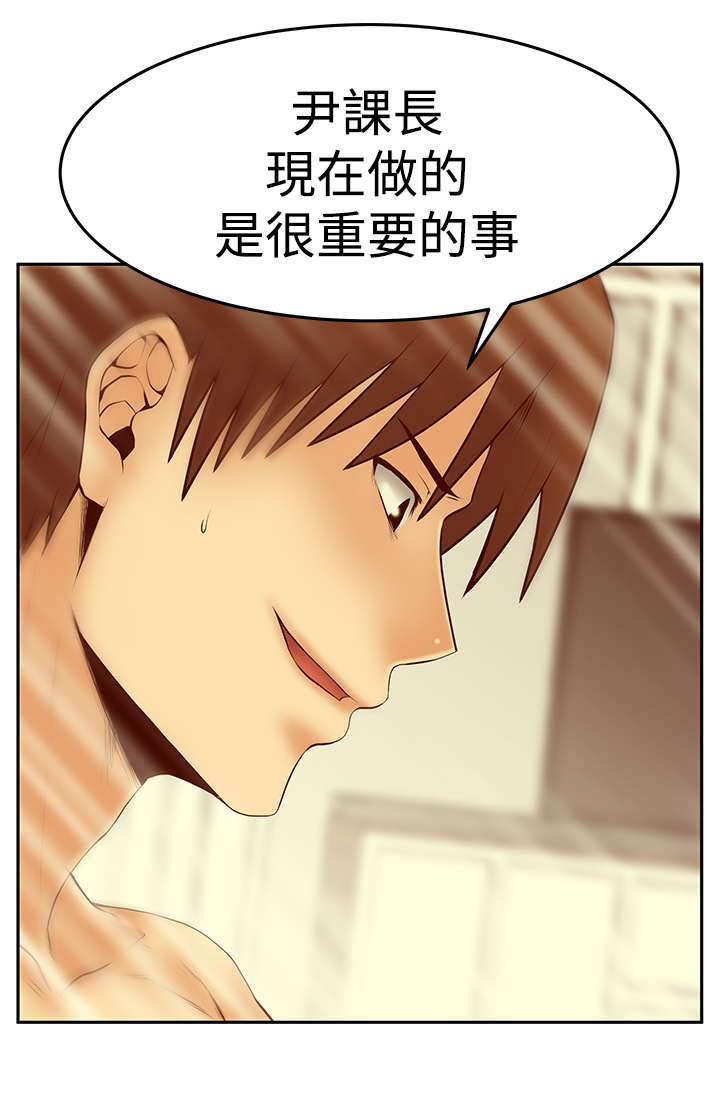 第120章：惩治李美男？8