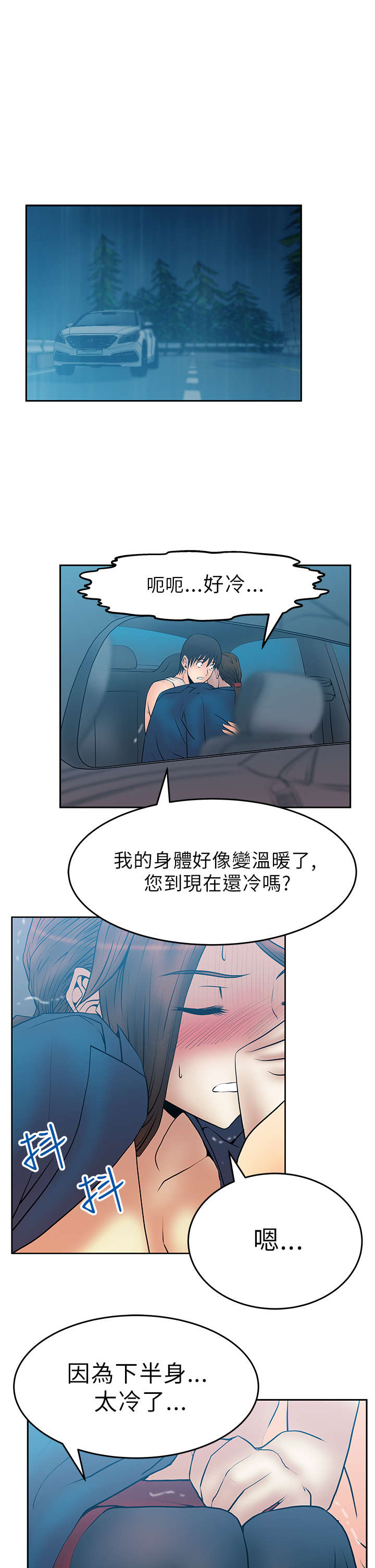 第32章：温度12