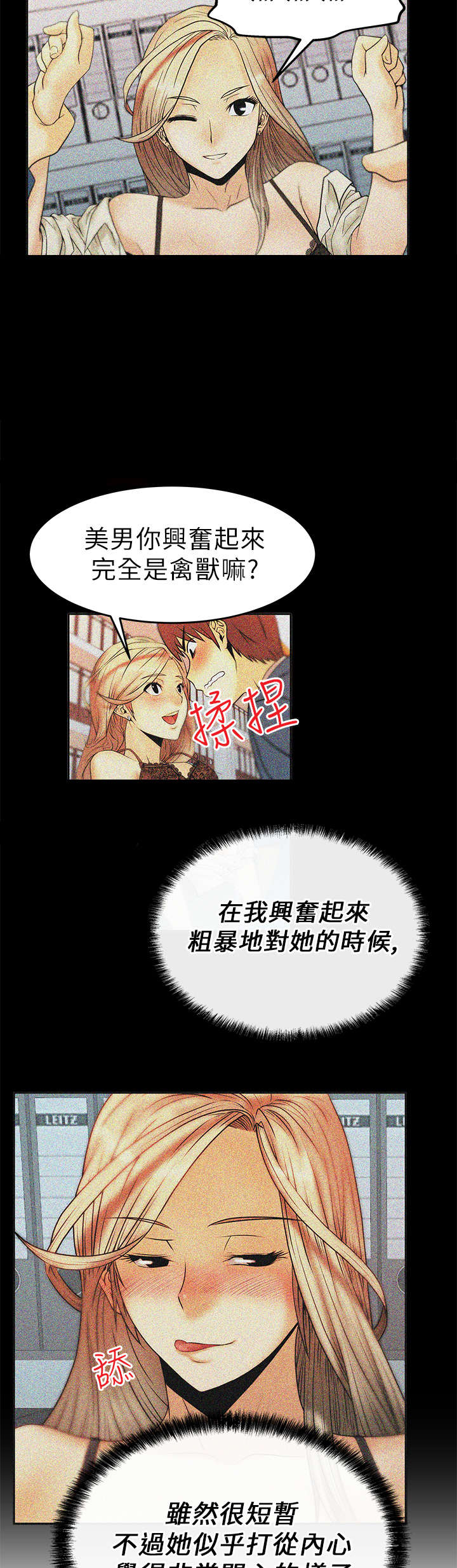 第13章：满足6