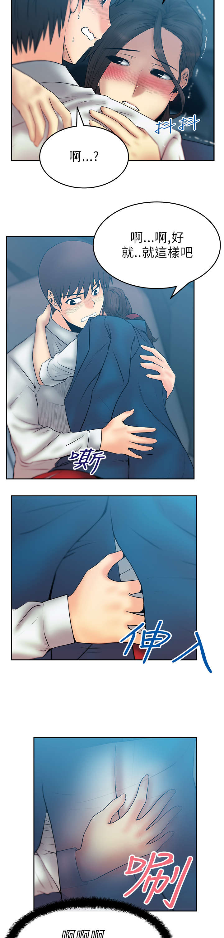 第32章：温度1