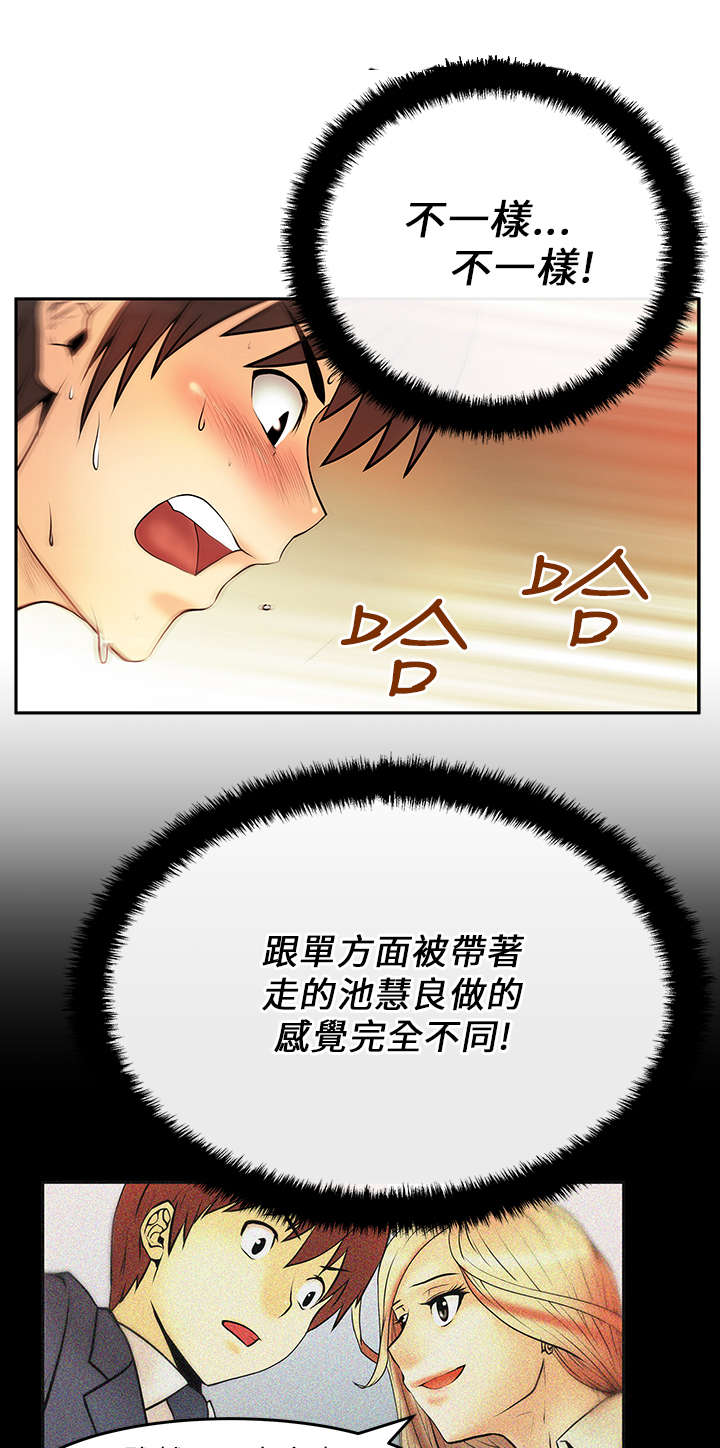 第26章：猜不透的心1