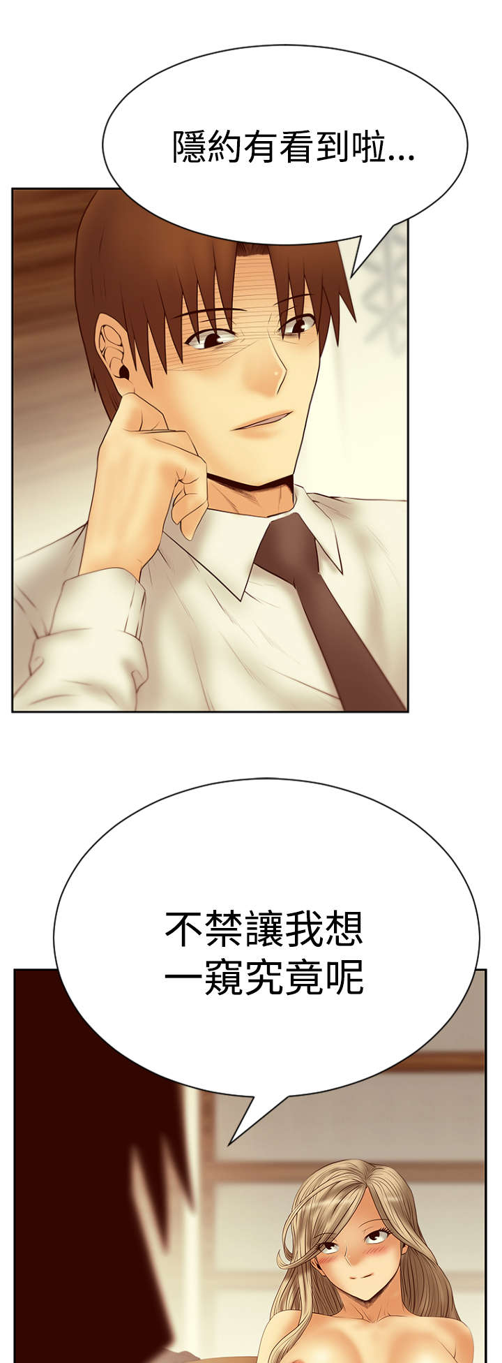 第110章：事实0