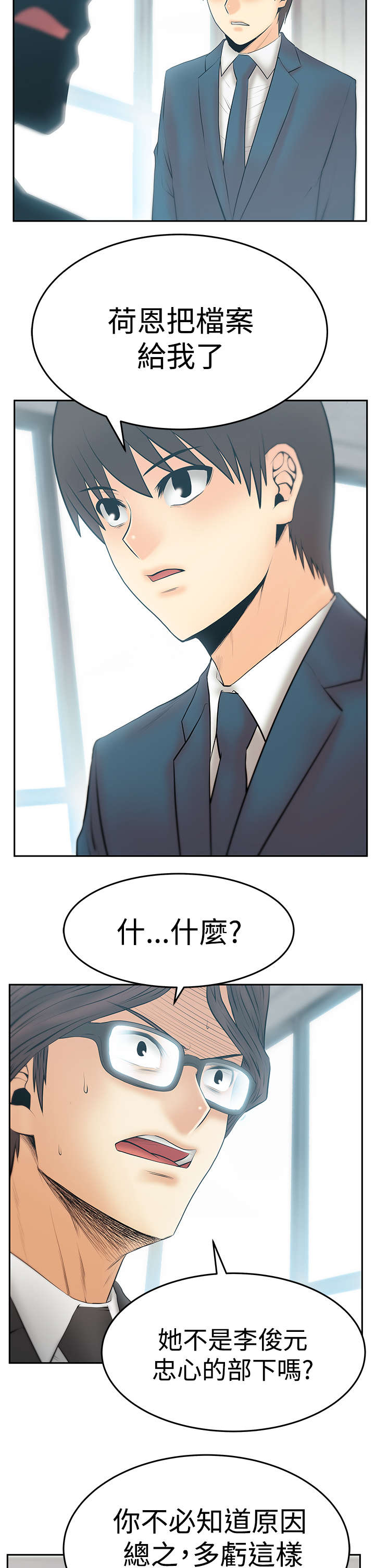 第127章：请求？1