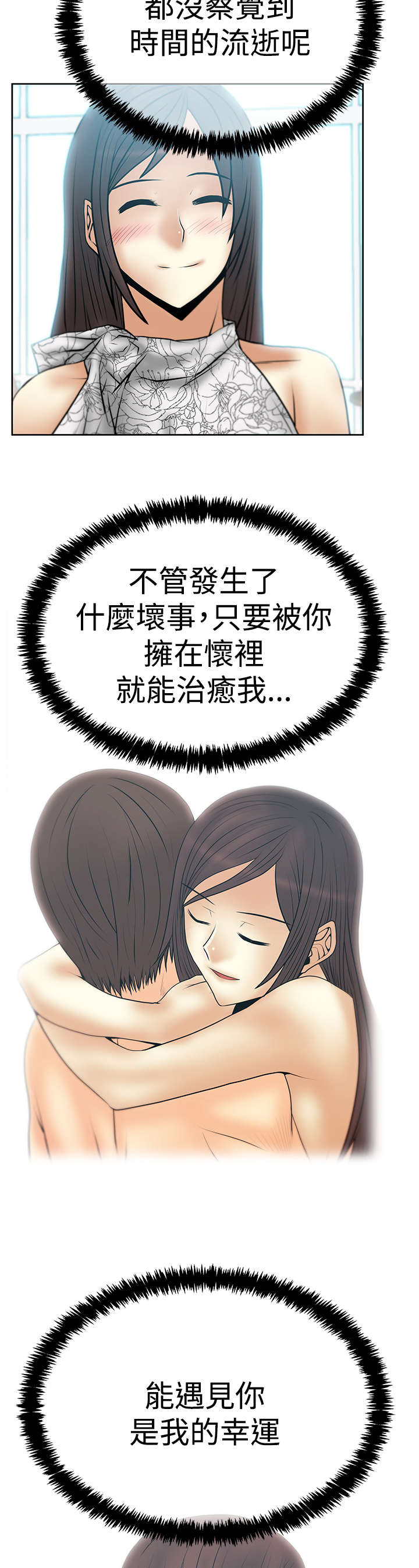 第130章：噩梦3