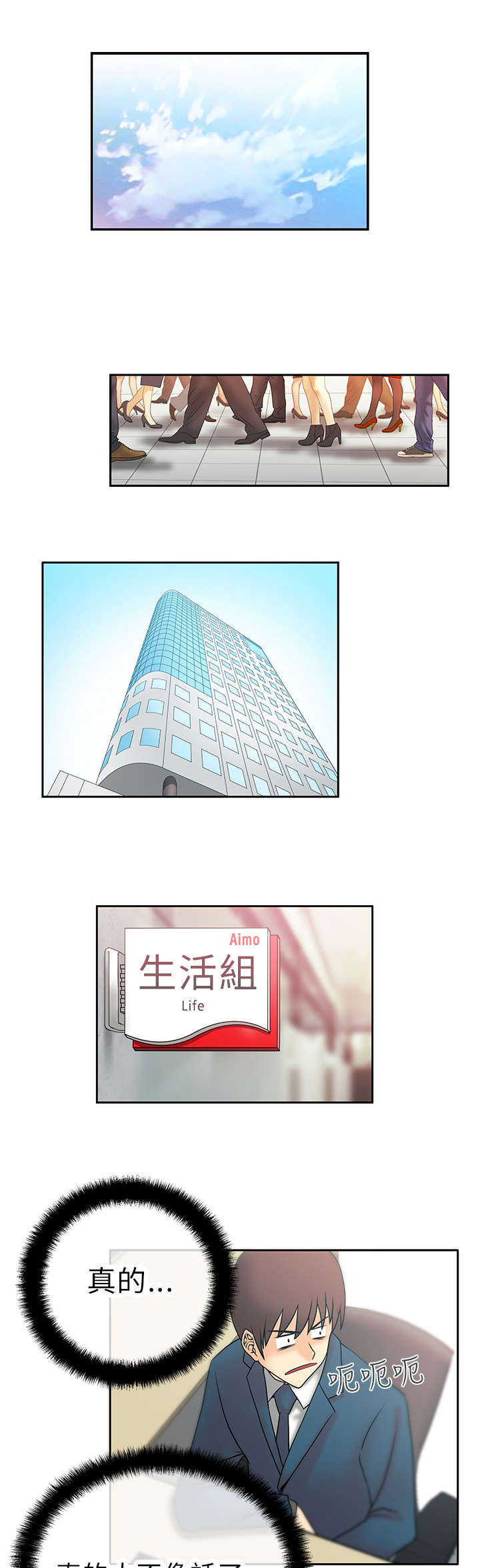 第11章：欢迎会0