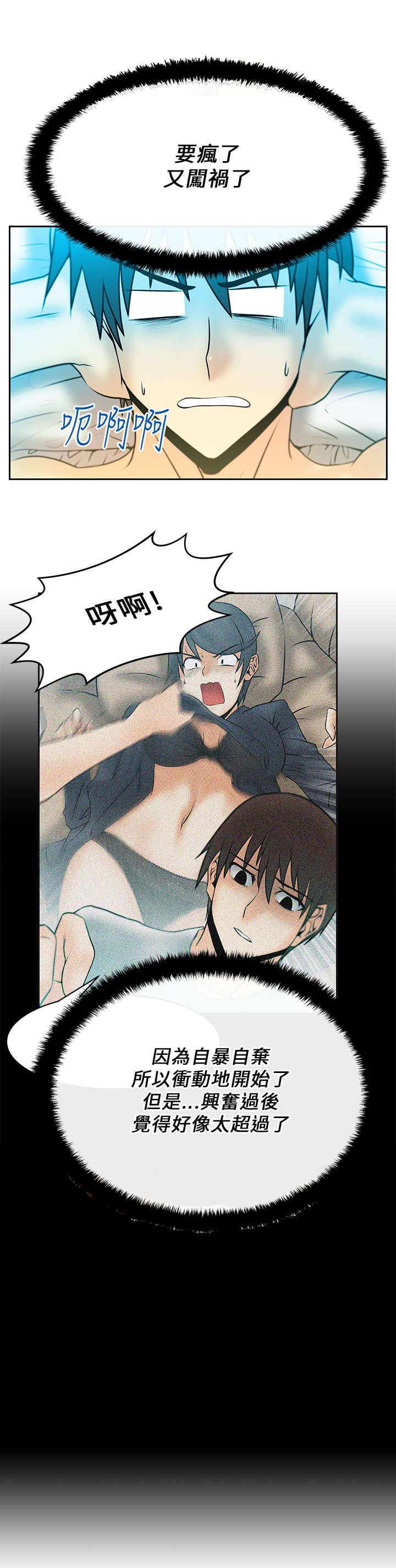 第27章：前兆2
