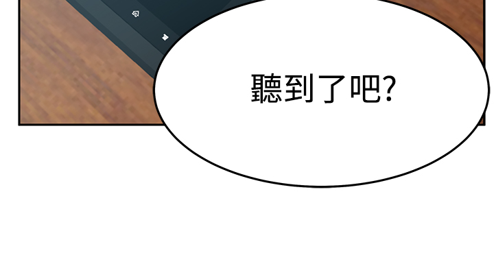 第135章：服从的上司们5