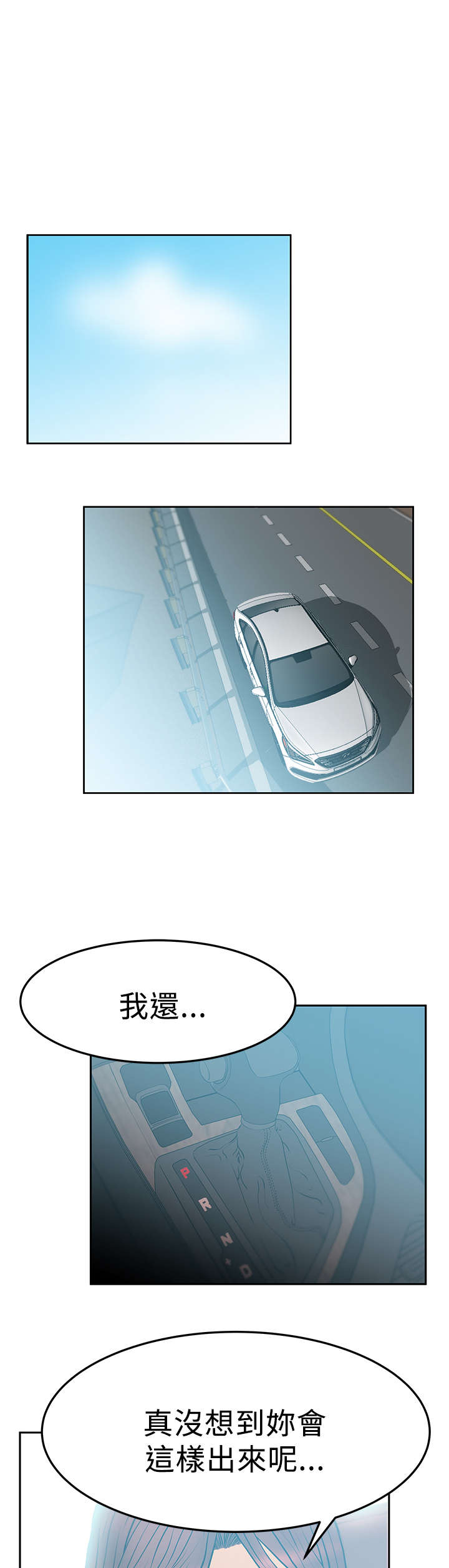 第66章：其它能力0