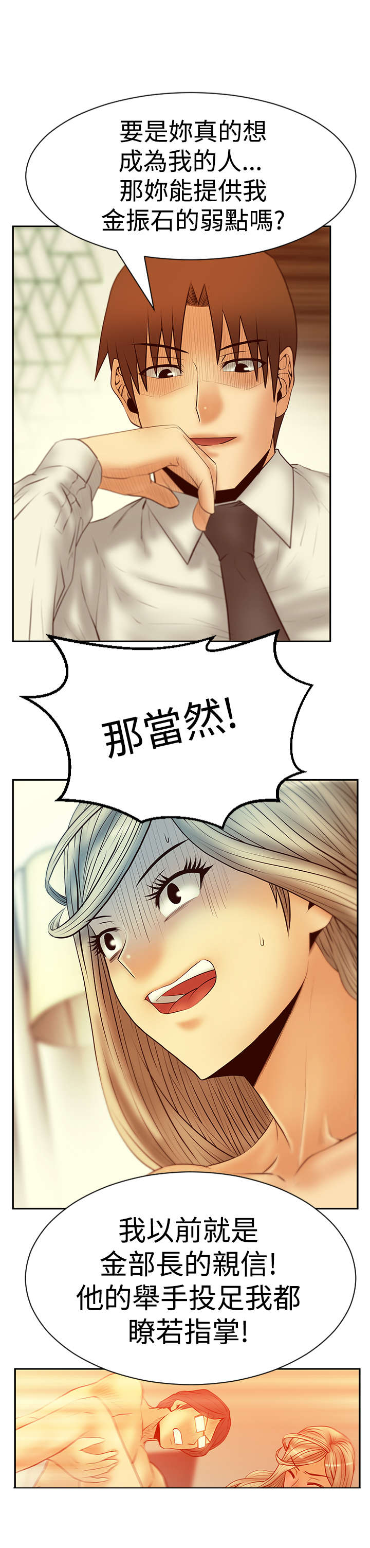 第110章：事实5
