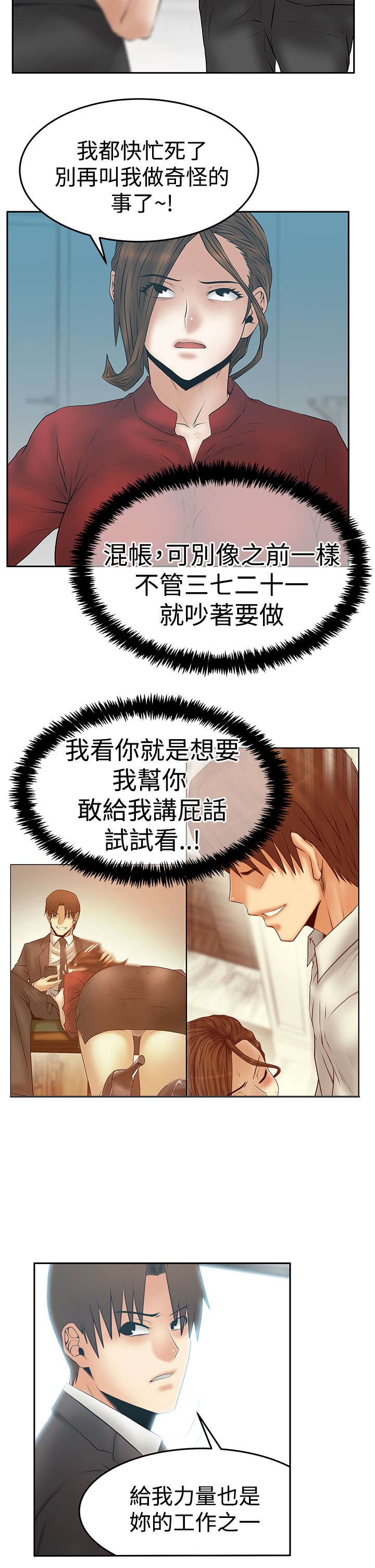 第127章：请求？7
