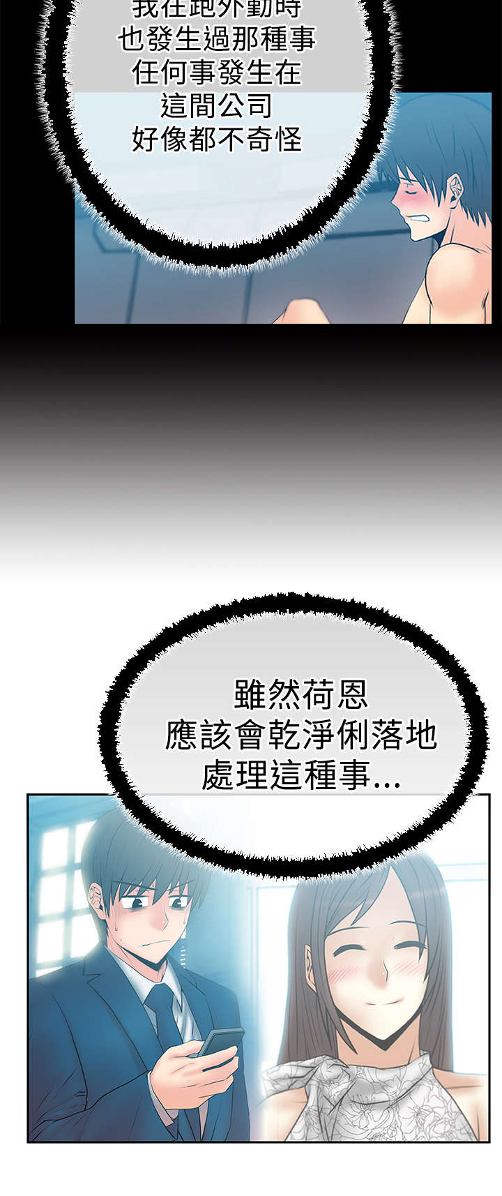 第69章：标志2