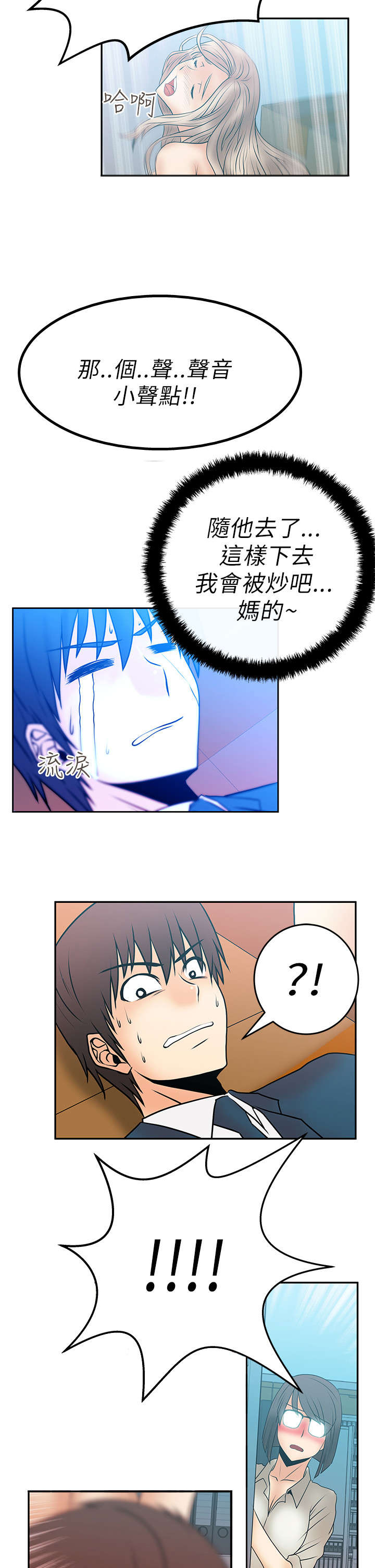 第19章：顶级提案7