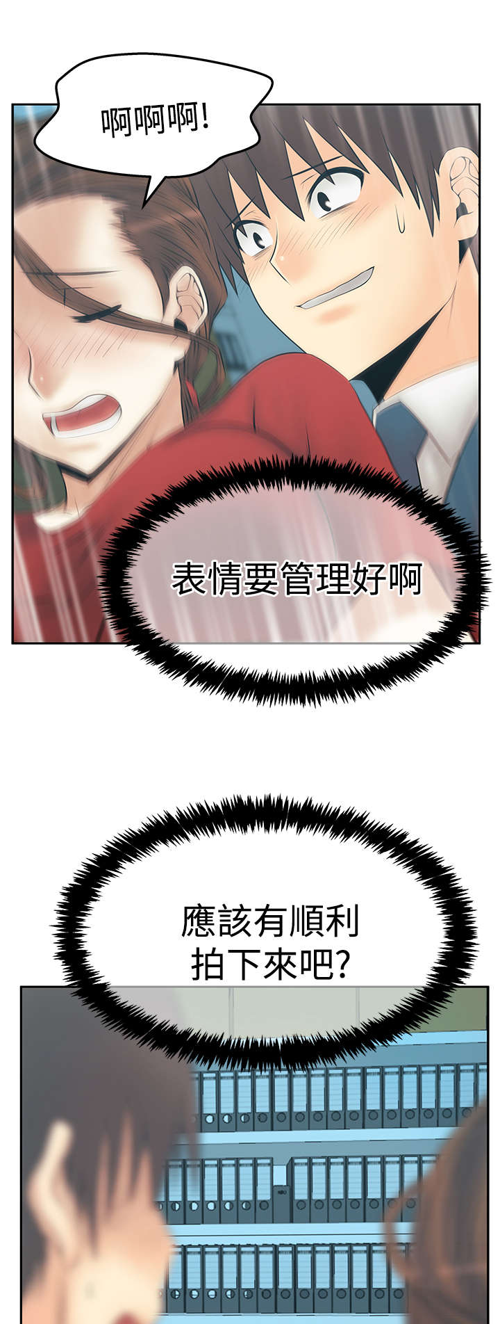 第132章：陷阱准备12