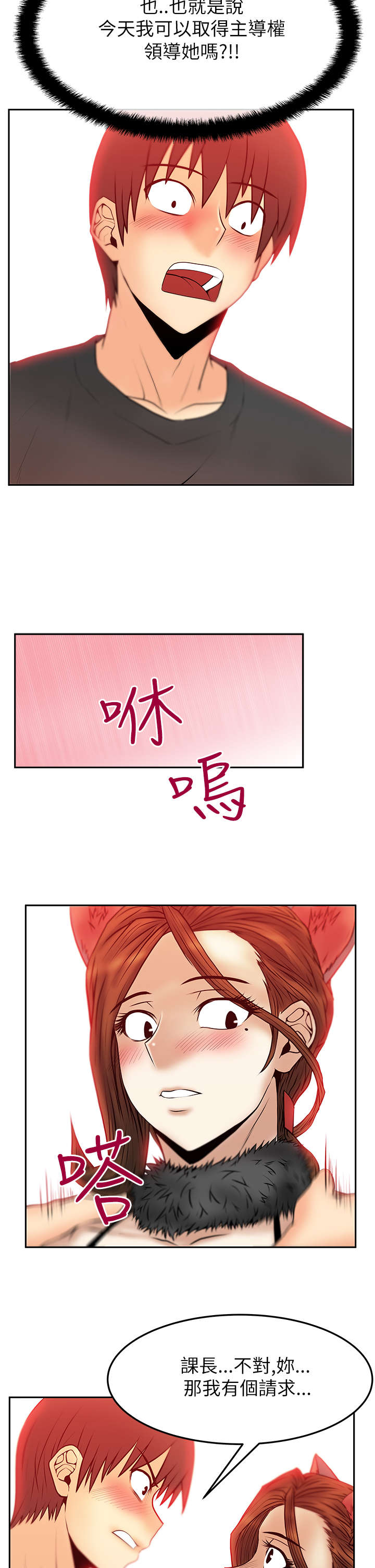 第51章：审问1