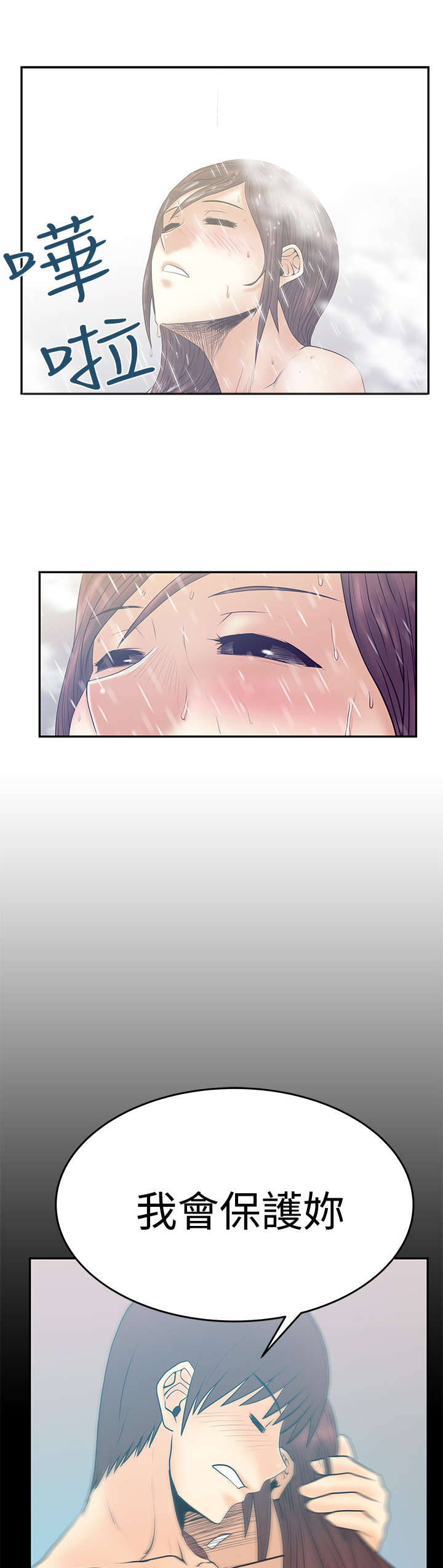 第79章：布局11