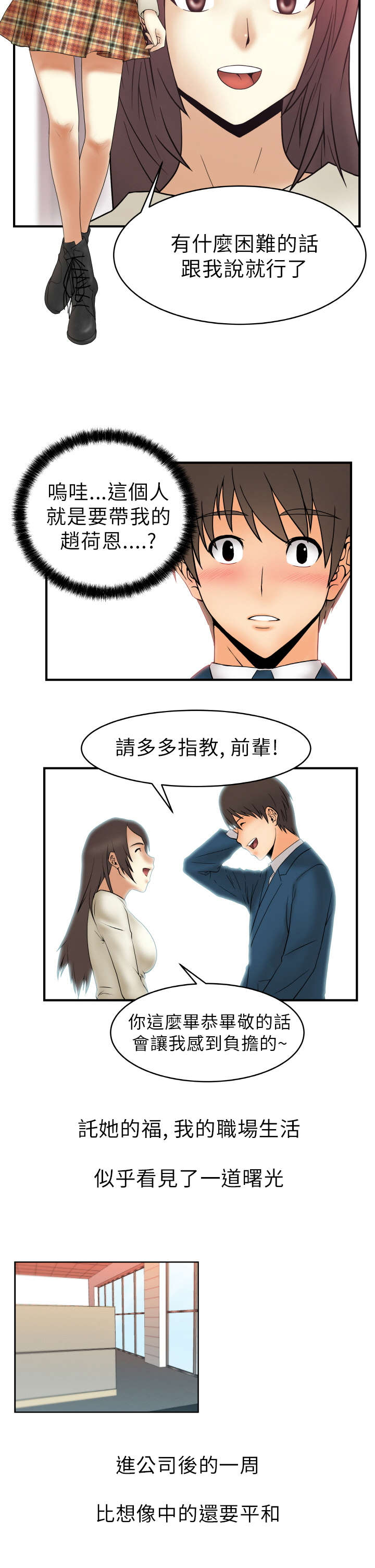 第3章：电梯6