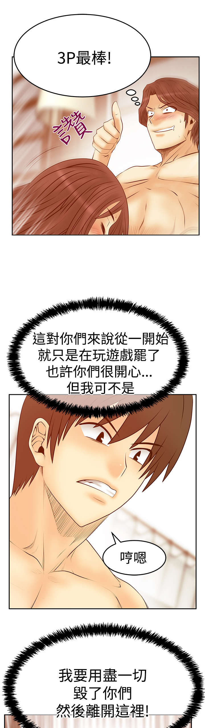 第127章：请求？4