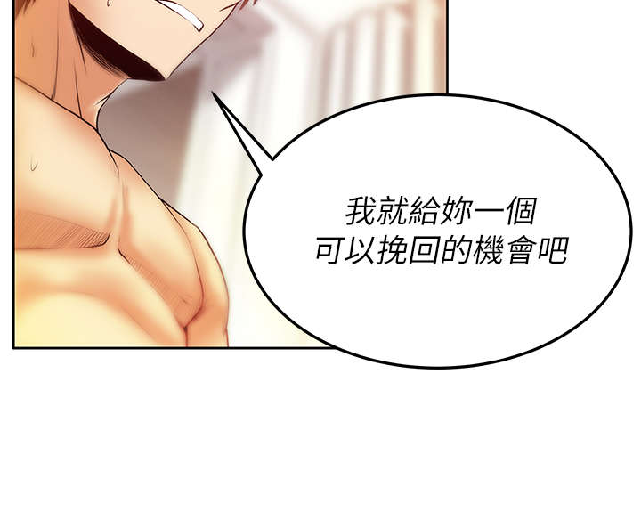 第46章：拉拢金部长3