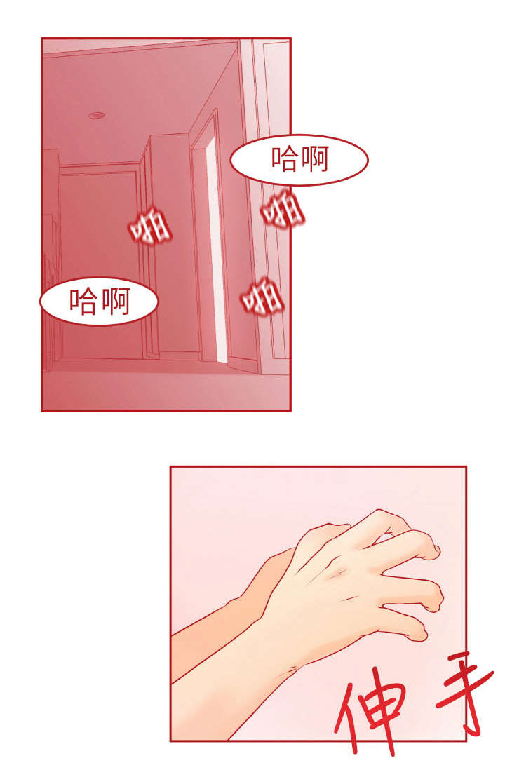 第1章：第一天上班0