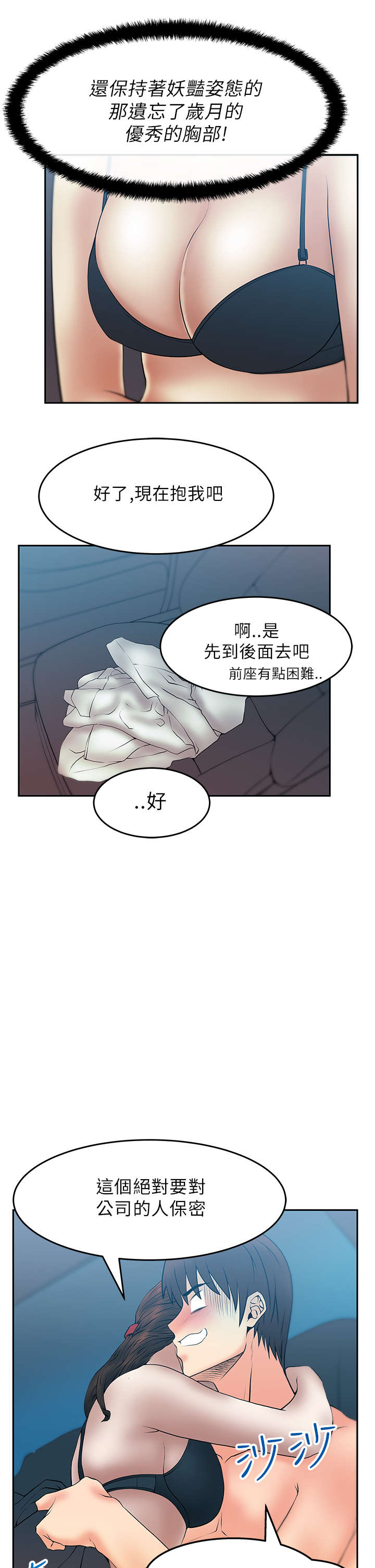 第32章：温度9