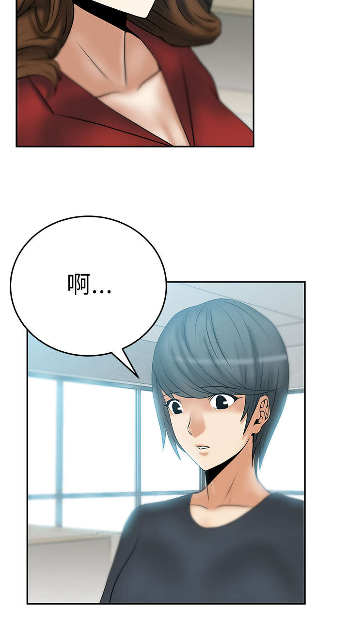 第17章：姜是老的辣？2
