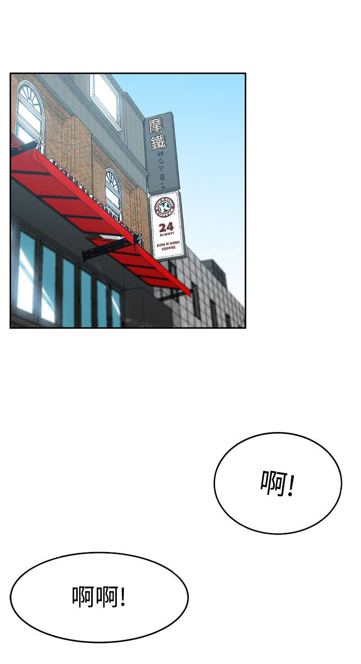 第120章：惩治李美男？0