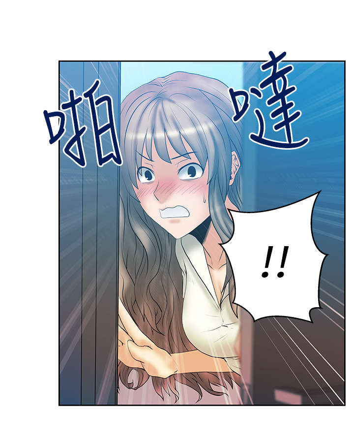第84章：确认同盟10