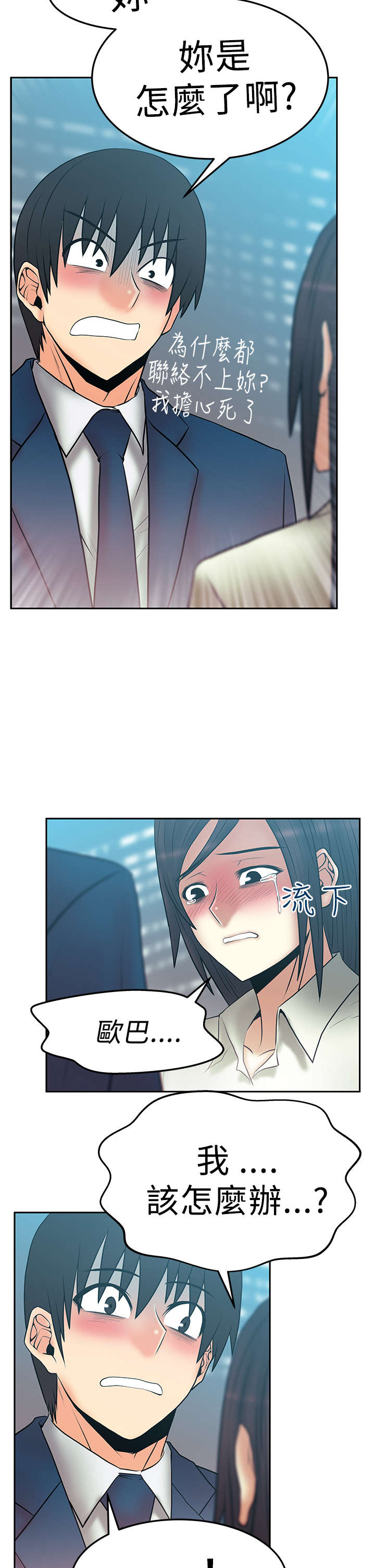 第74章：毁灭的开始5