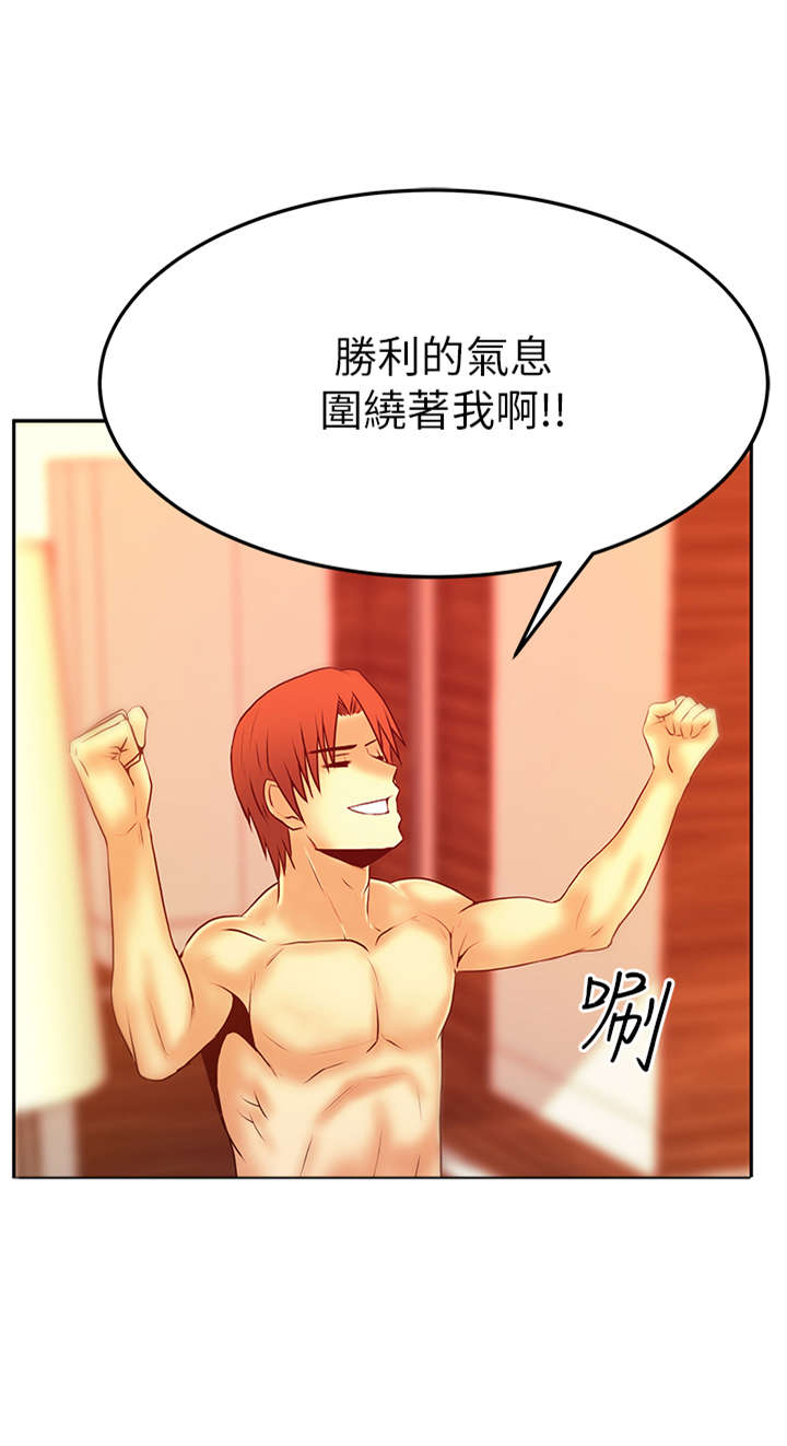 第46章：拉拢金部长8