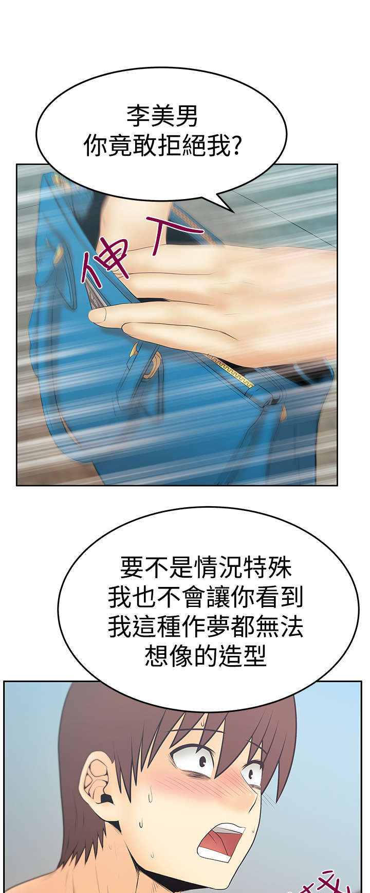 第100章：放电10