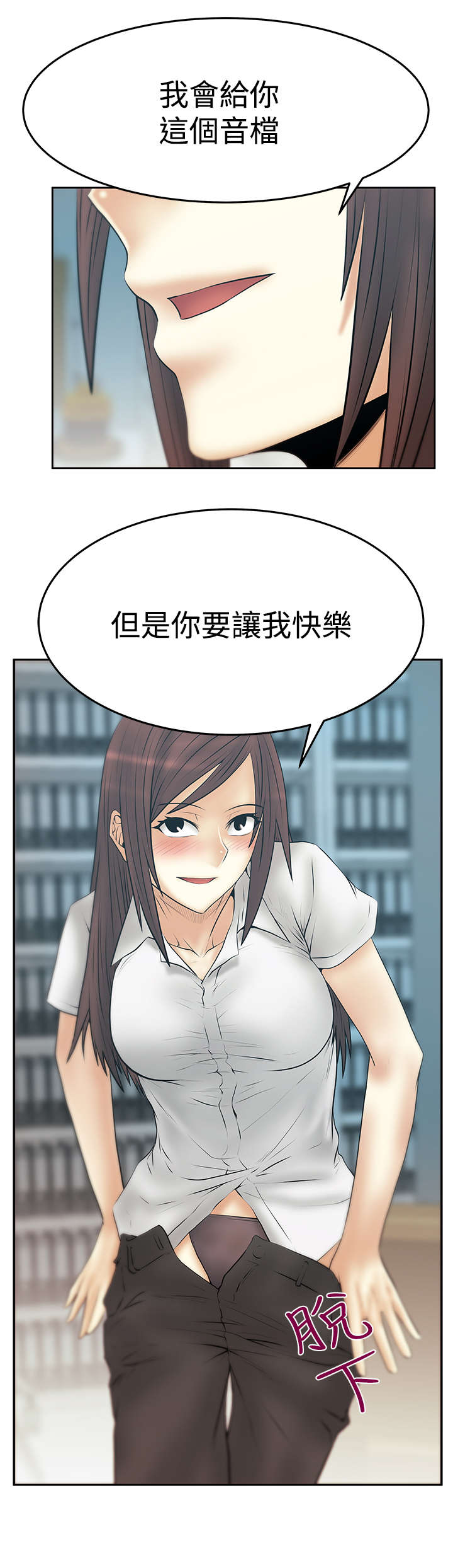 第124章：致命弱点11
