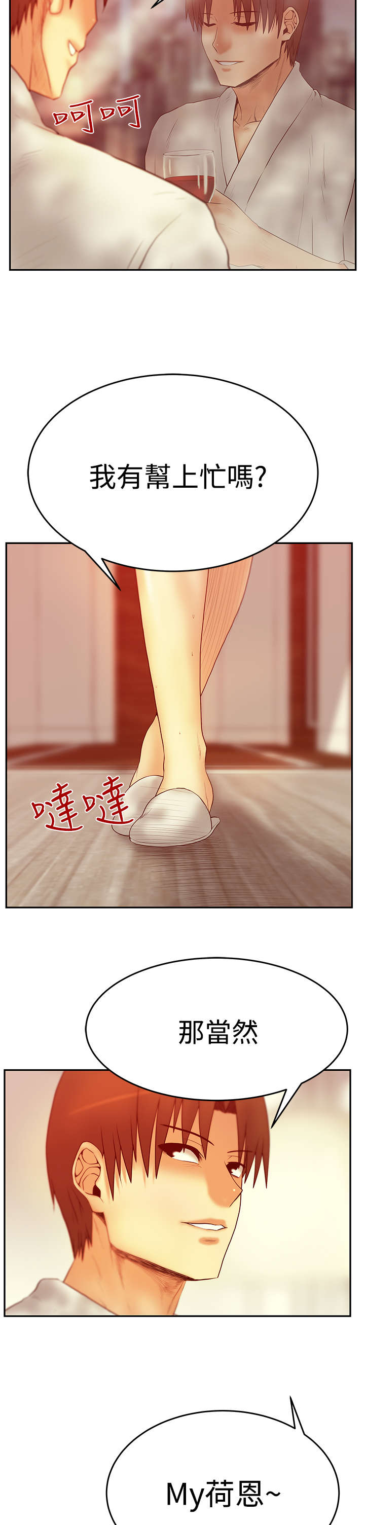 第79章：布局1