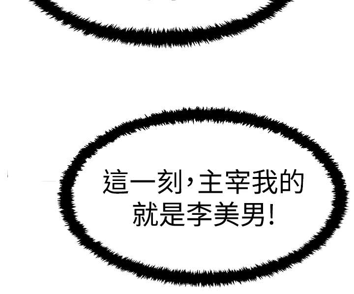 第101章：坦白从宽10