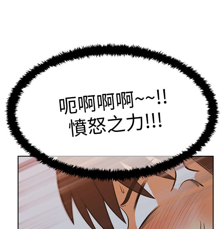 第97章：赎罪11