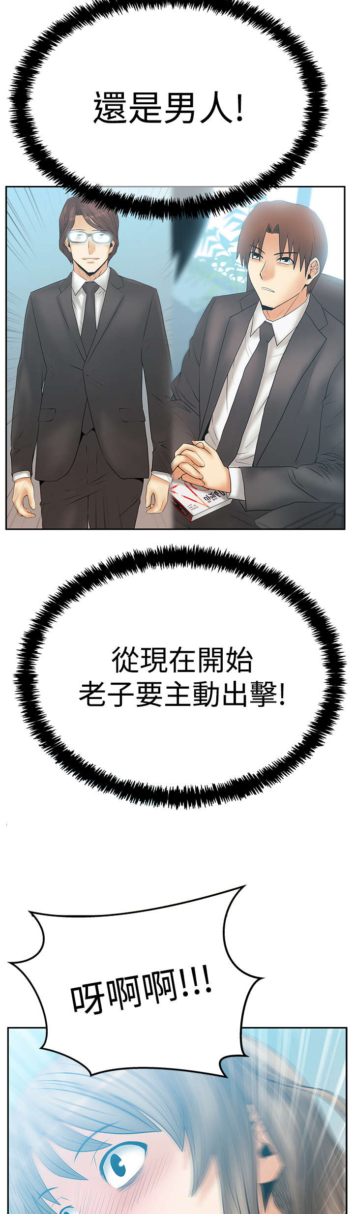 第107章：驯服12