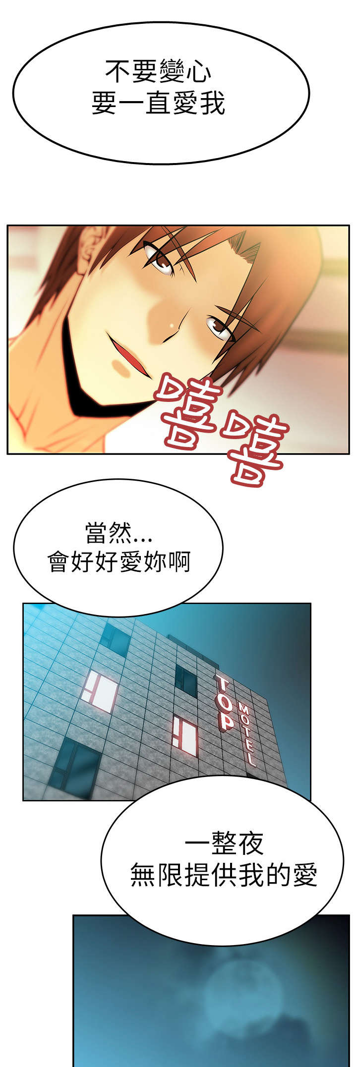 第15章：本色1