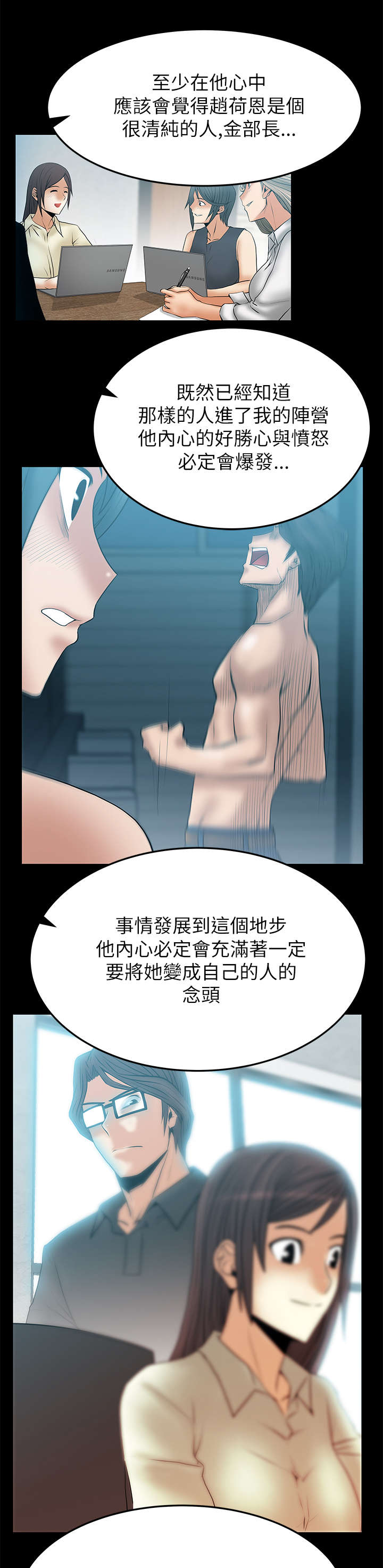第63章：关键人物5