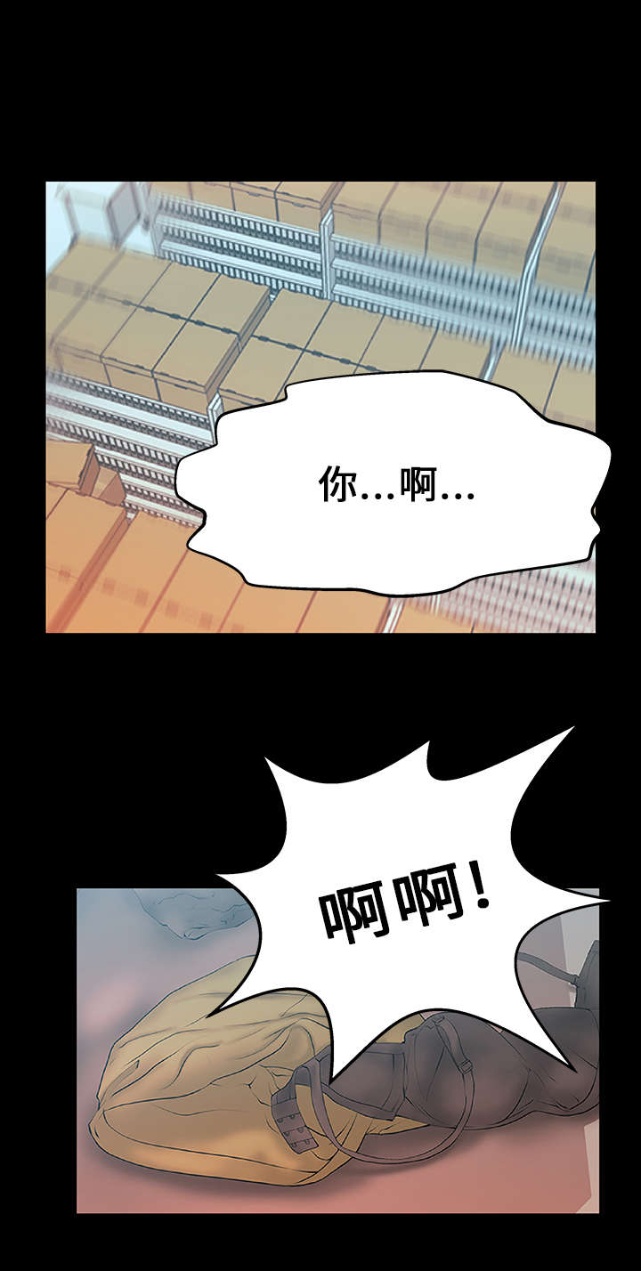 第21章：各自的想法0