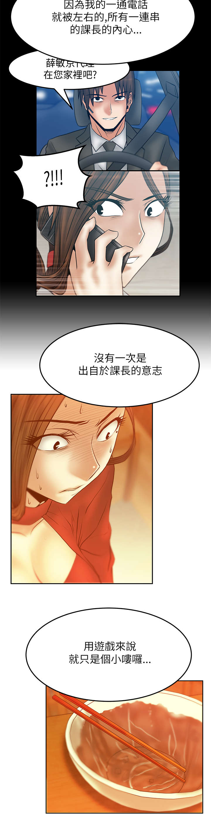 第60章：黑棋，白棋1