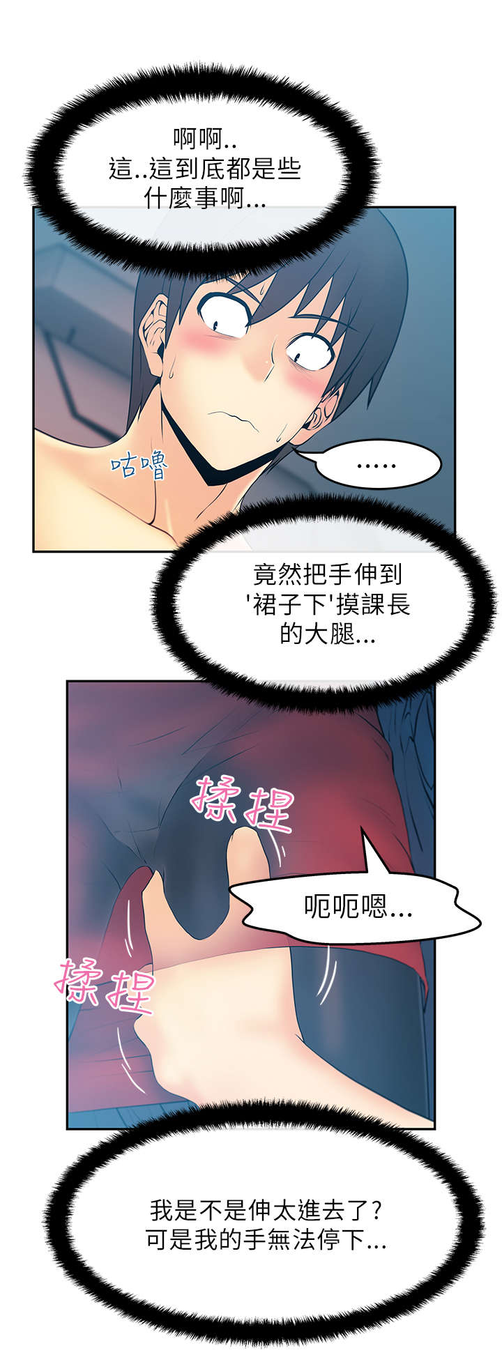第33章：热气1