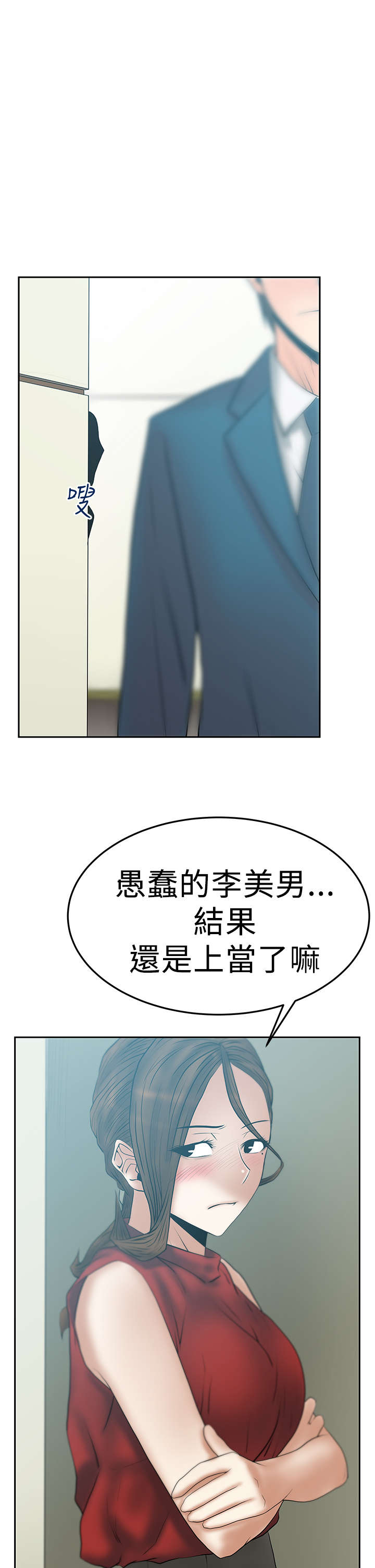 第76章：决心11