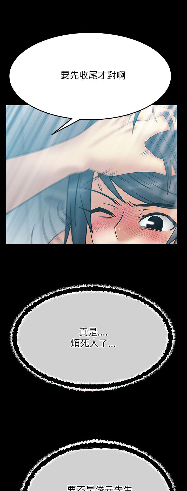 第49章：试验0