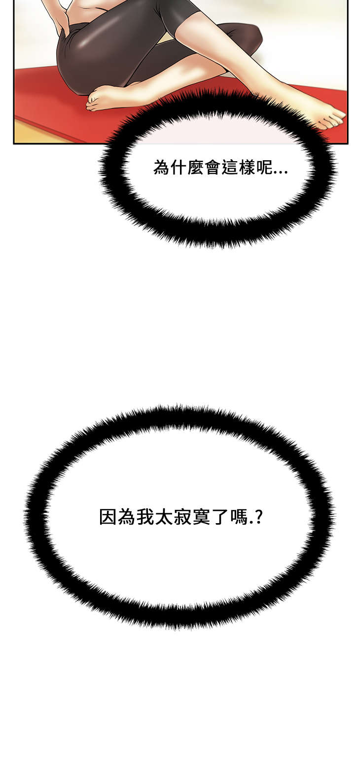 第27章：前兆14