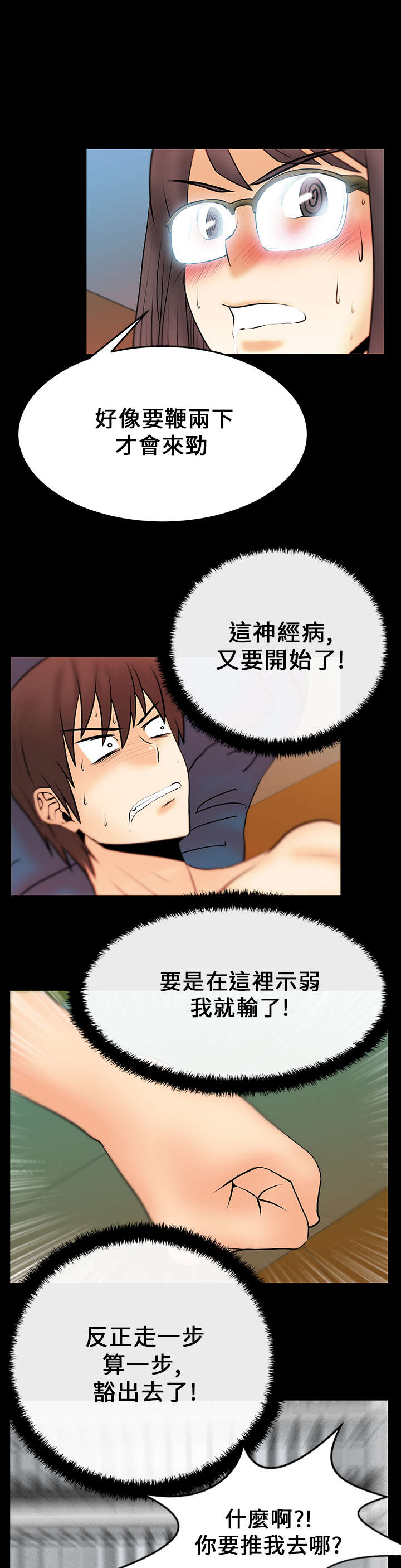 第20章：2V112