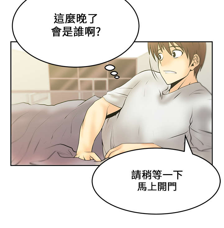 第22章：客人8