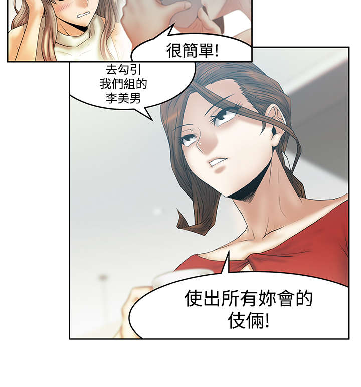 第131章：前辈的真心3